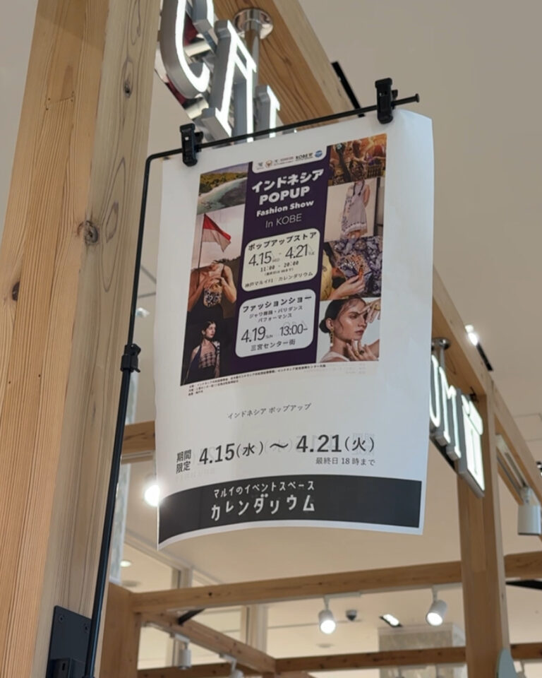 Pop-up store at Kobe Marui